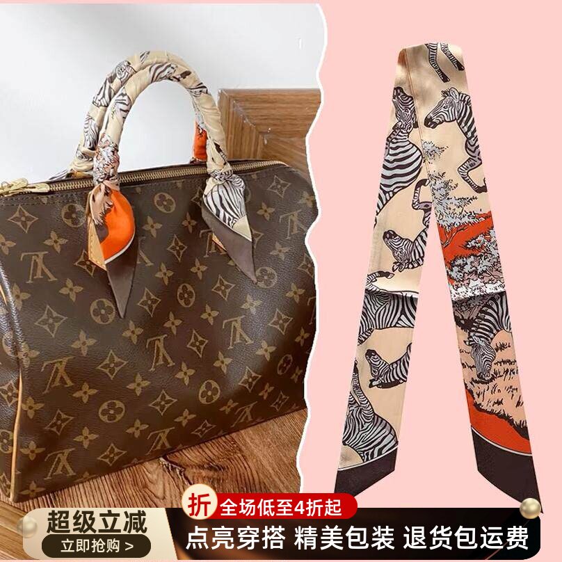 适用于lv托特包高端绑绑包丝带手柄丝巾绑手提包缠带发带女飘带