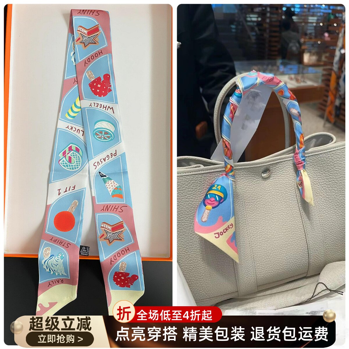 适用于爱马仕Birkin包包丝巾细长条绑手柄小领带缠包带领巾女飘带