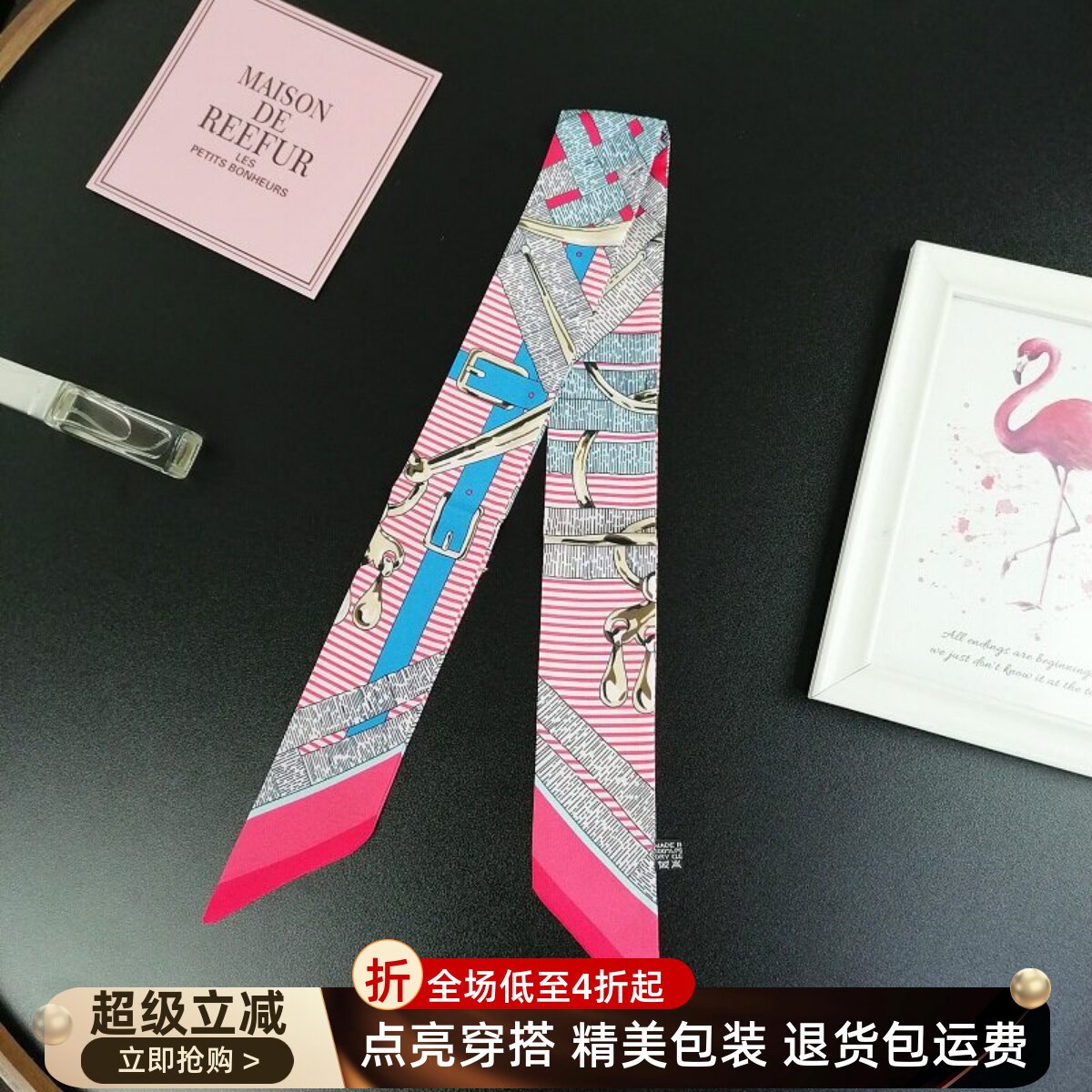 手提包系绑柄丝巾缠包带