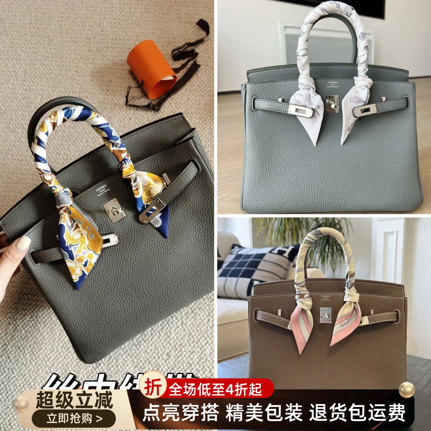 适用凯莉包包丝巾绑带琳