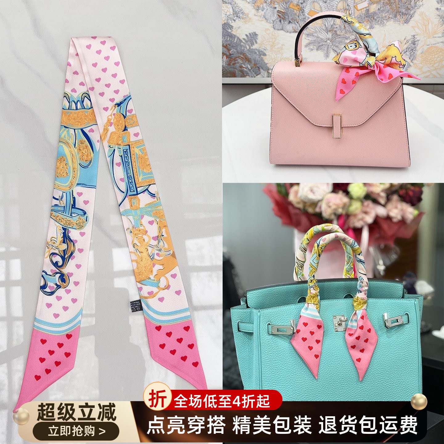 装饰长条小丝巾绑包包手