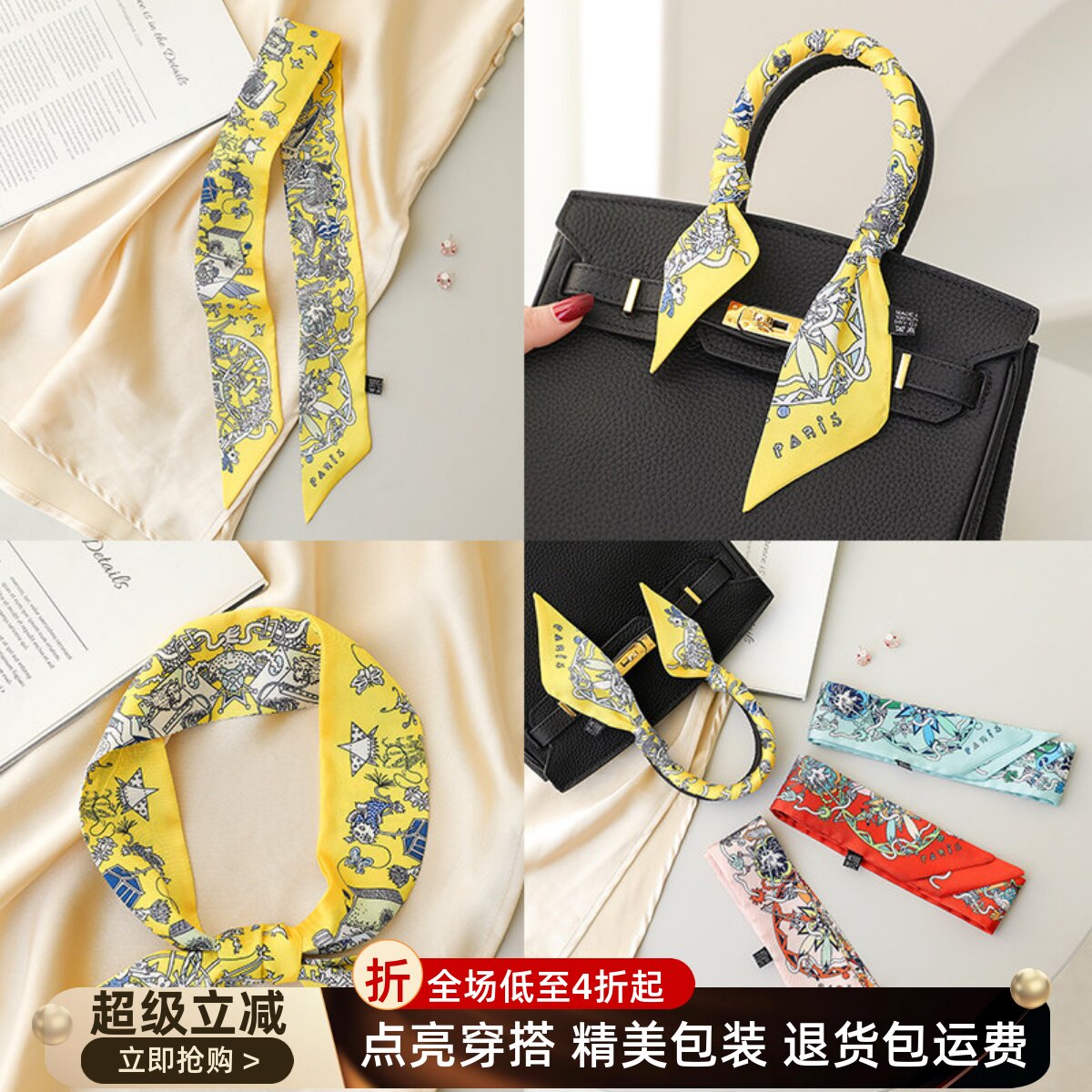 适用于爱马仕Birkin包包丝巾黄色细窄长条女绑丝带提手柄装饰飘带