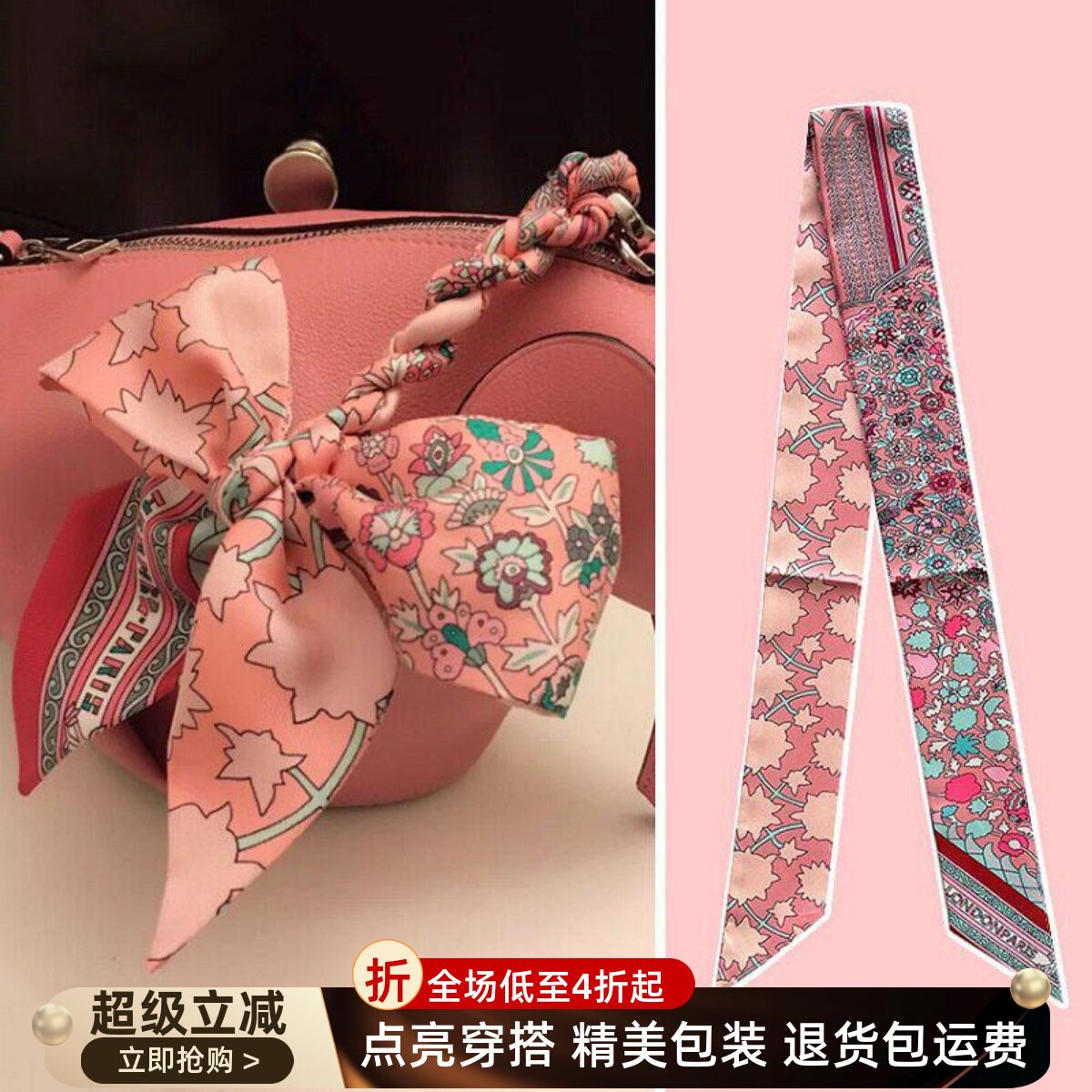 适用于爱马仕Birkin包丝巾绑带手柄长条绑包丝带装饰高档细窄飘带