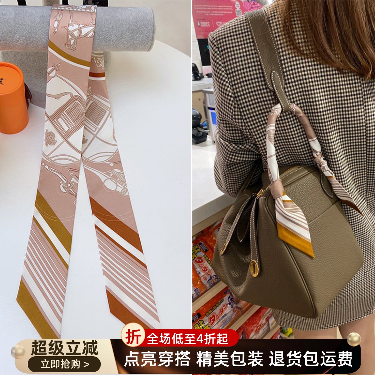 适用于爱马仕Birkin包包丝巾金棕色长条桑蚕丝包手柄绑带飘带装饰