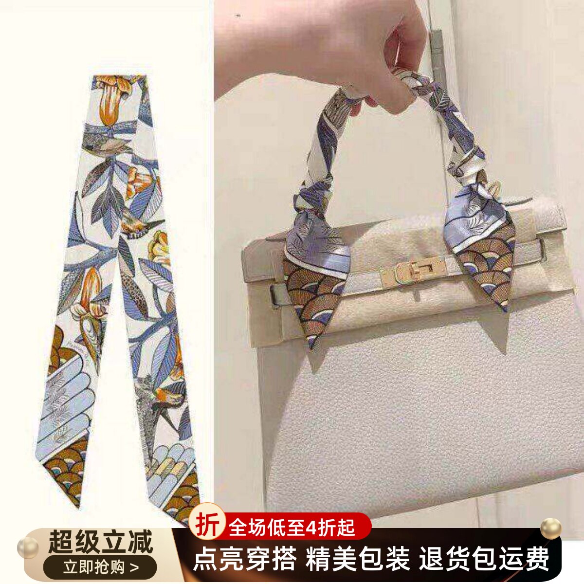 LVSpeedy20/25/30手柄丝巾