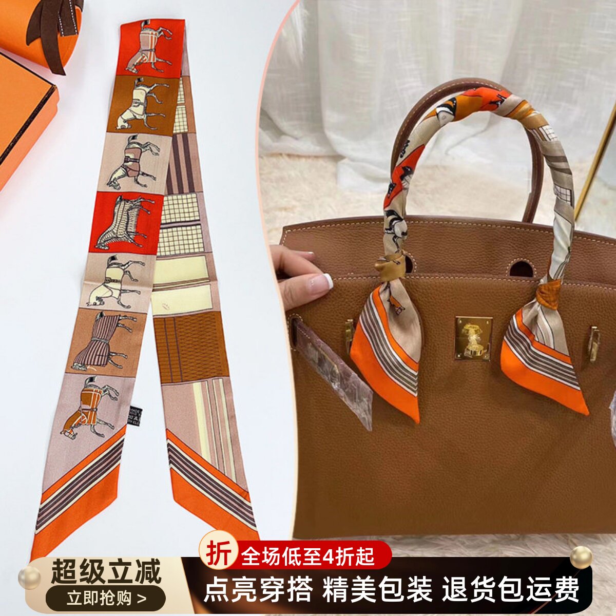 适用于爱马仕Birkin包包丝巾绑包真丝带桑蚕丝手柄长条花园包邮差
