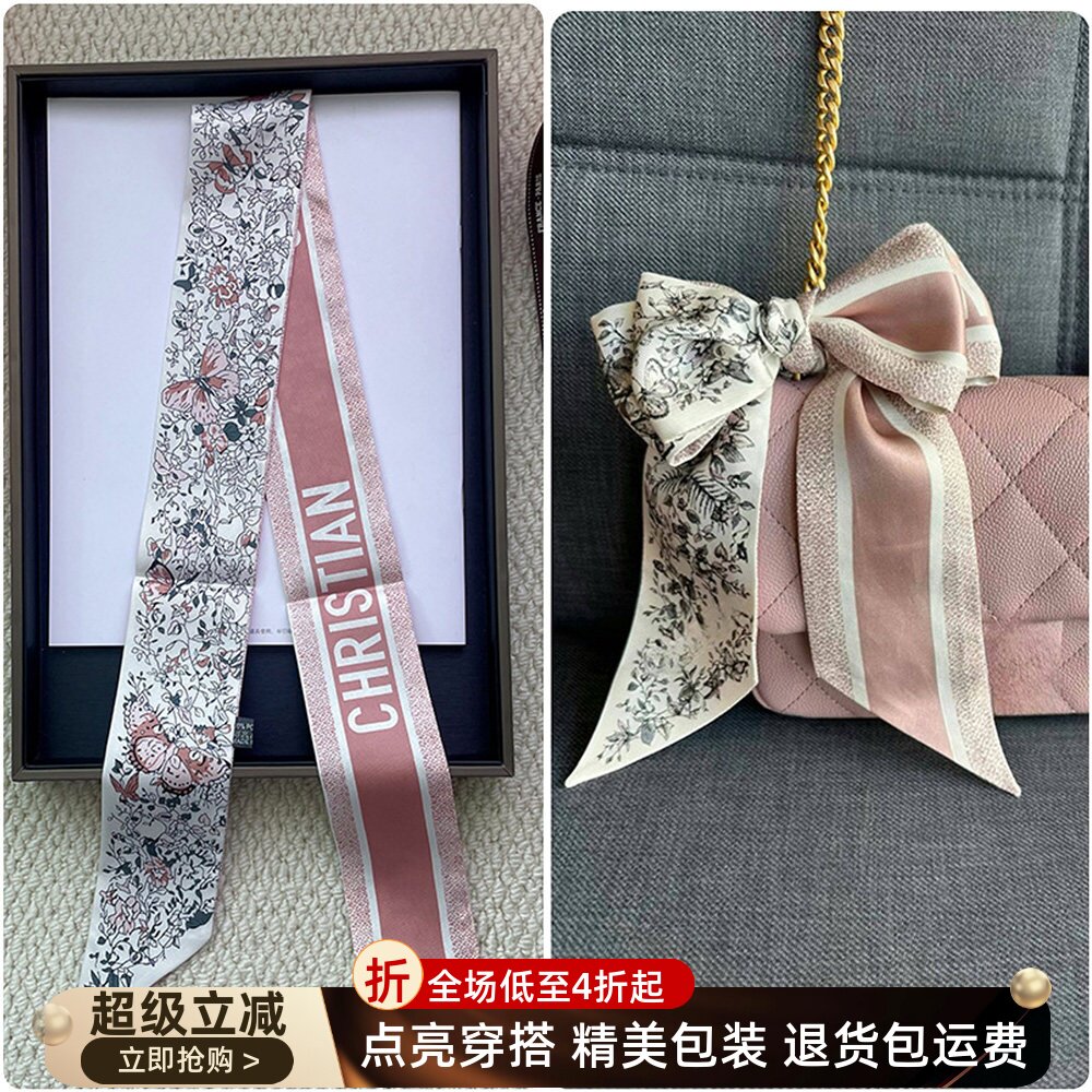 适用于Dior迪奥包包丝巾花朵彷真丝绑手柄丝带女腰带装饰衬衫领巾