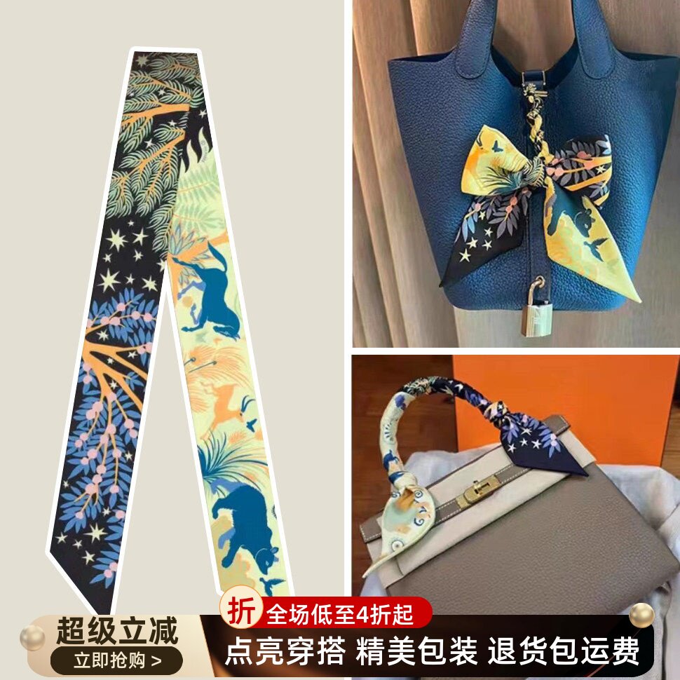 适用于爱马仕Kelly凯莉包丝巾twill绑手柄长条小领巾手提包带飘带