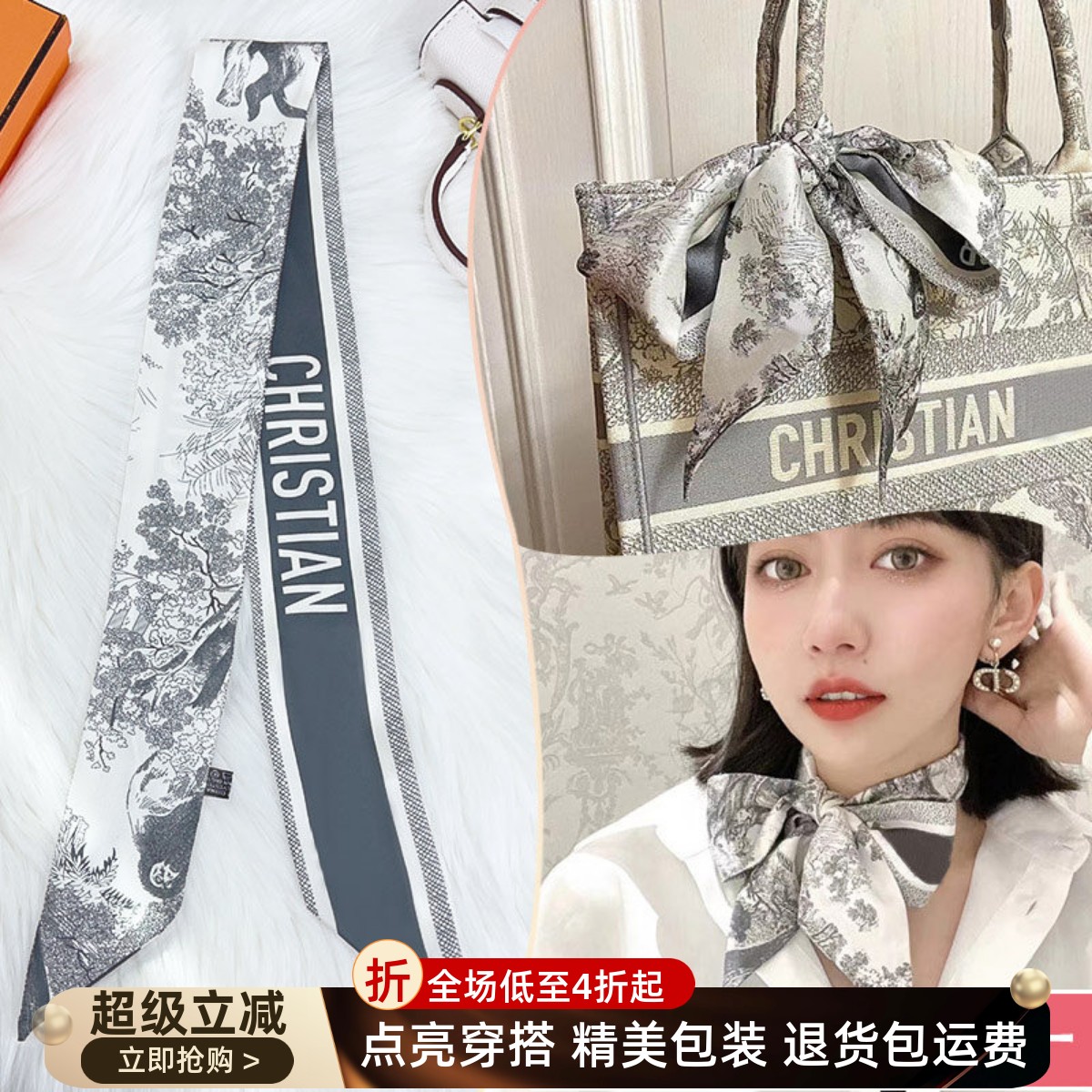 适用于Dior迪奥包包丝巾绑包丝带装饰缠带绑手柄带子改造包带绑带图片