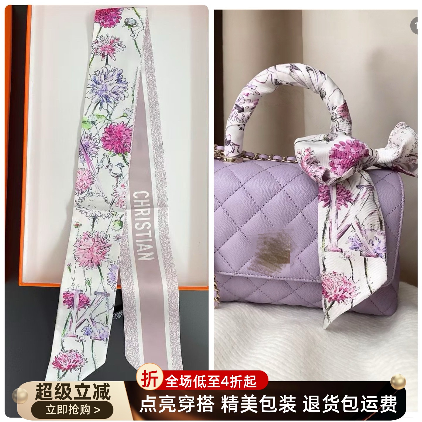 适用于Dior迪奥包包丝巾细长条绑手柄飘带装饰包带提手领系手腕巾