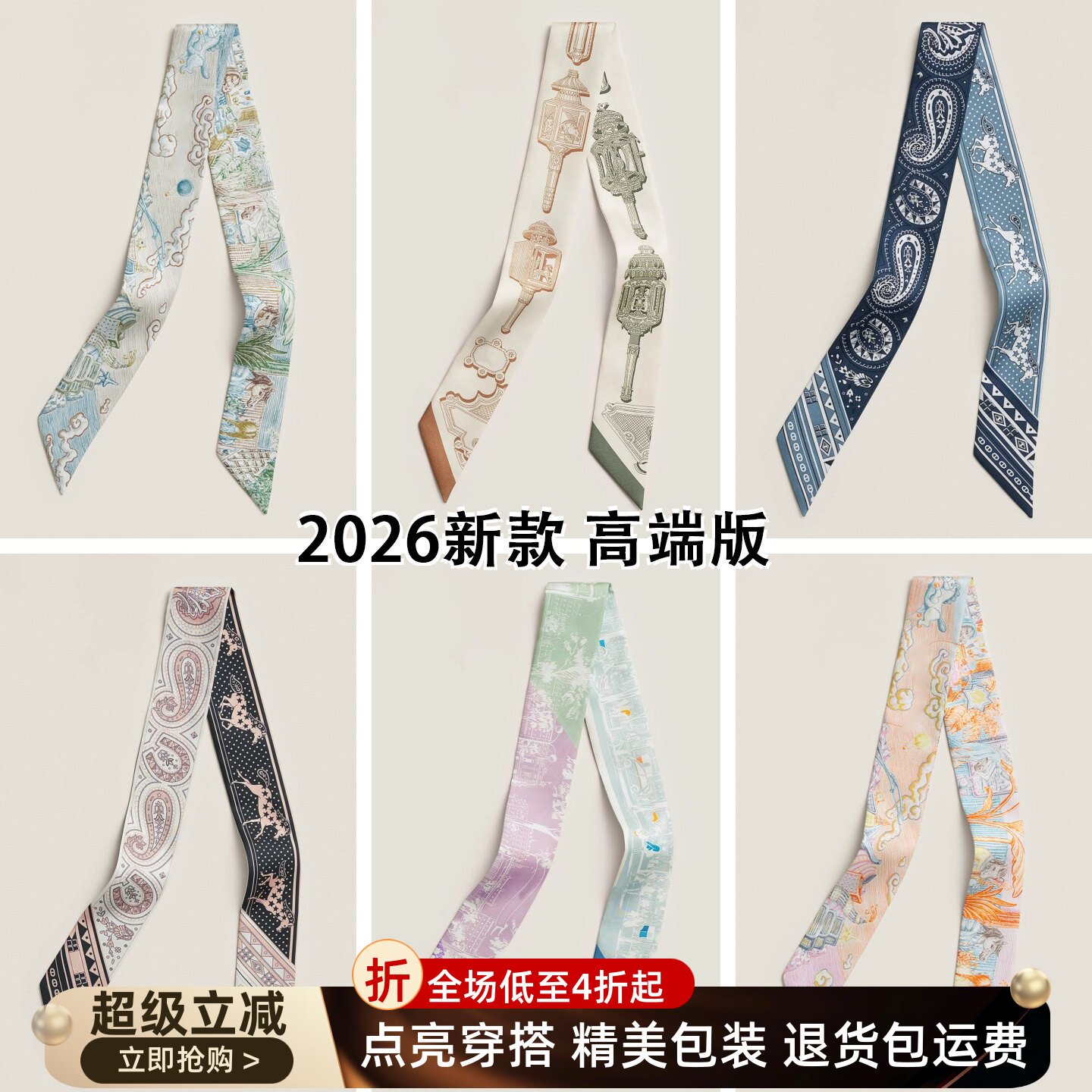 适用于爱马仕Kelly凯莉包丝巾光之城绝妙twill18姆米真丝系绑手柄