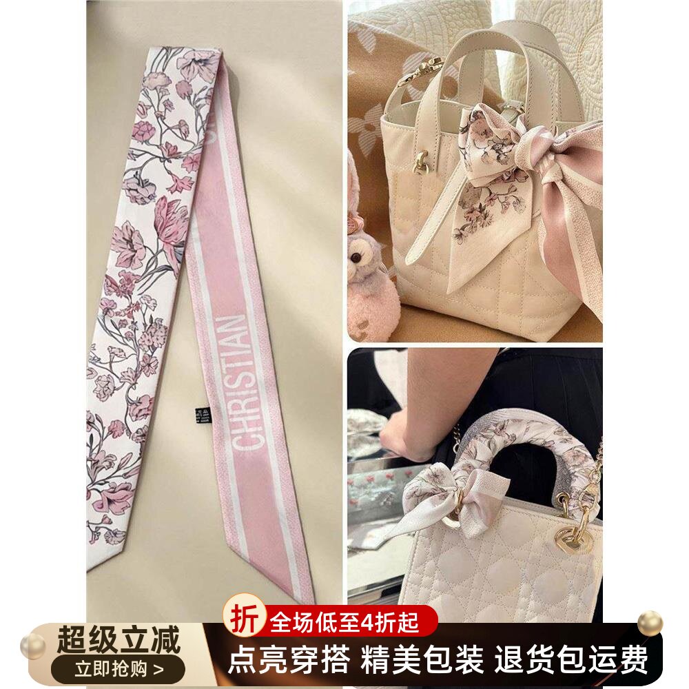 适用于LadyDior戴妃包粉