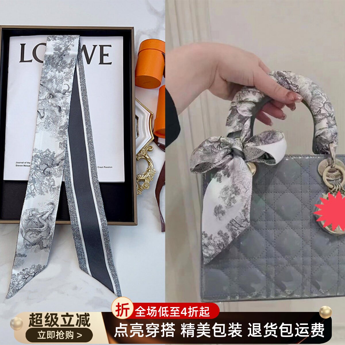 适用于迪奥戴妃包丝巾桑蚕丝绑包带18姆米真丝长条丝带领巾装饰女