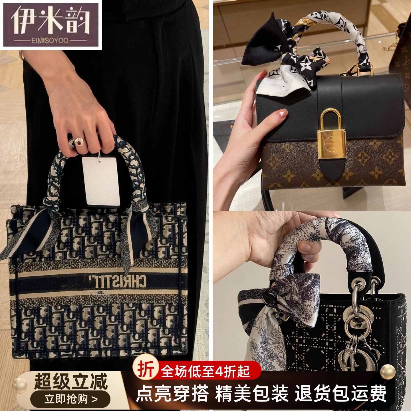 适用迪奥包包托特包dior