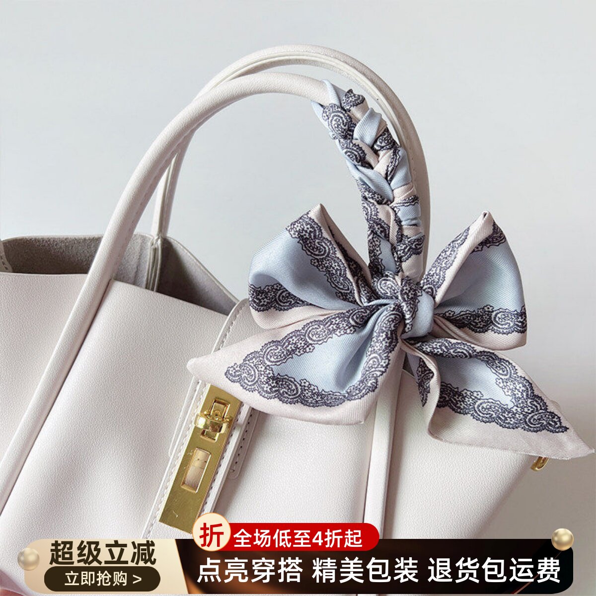 丝巾法式发带绑包手柄细