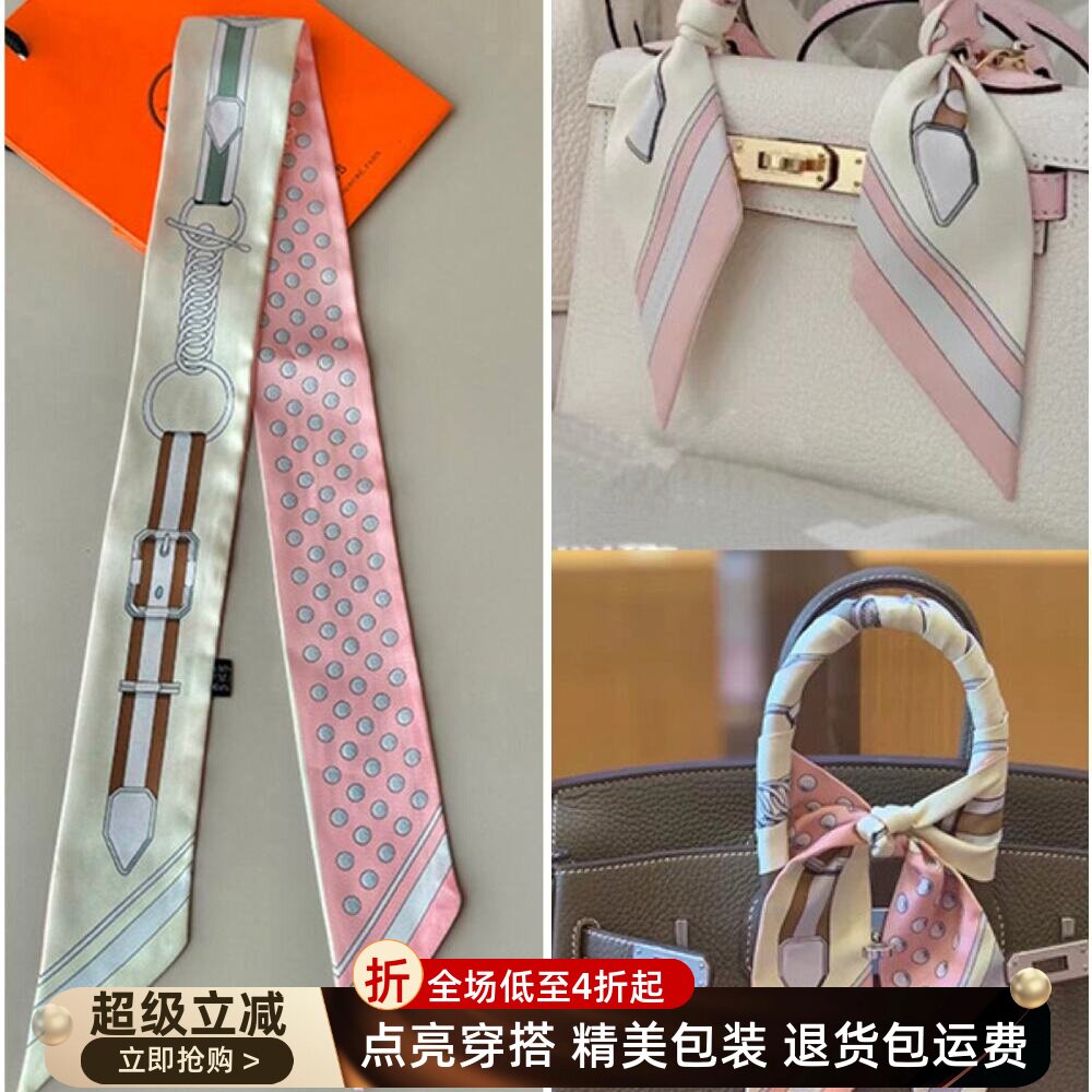 适用于爱马仕Birkin包丝巾发带飘带绑手柄丝带女装饰衬衫领巾装饰