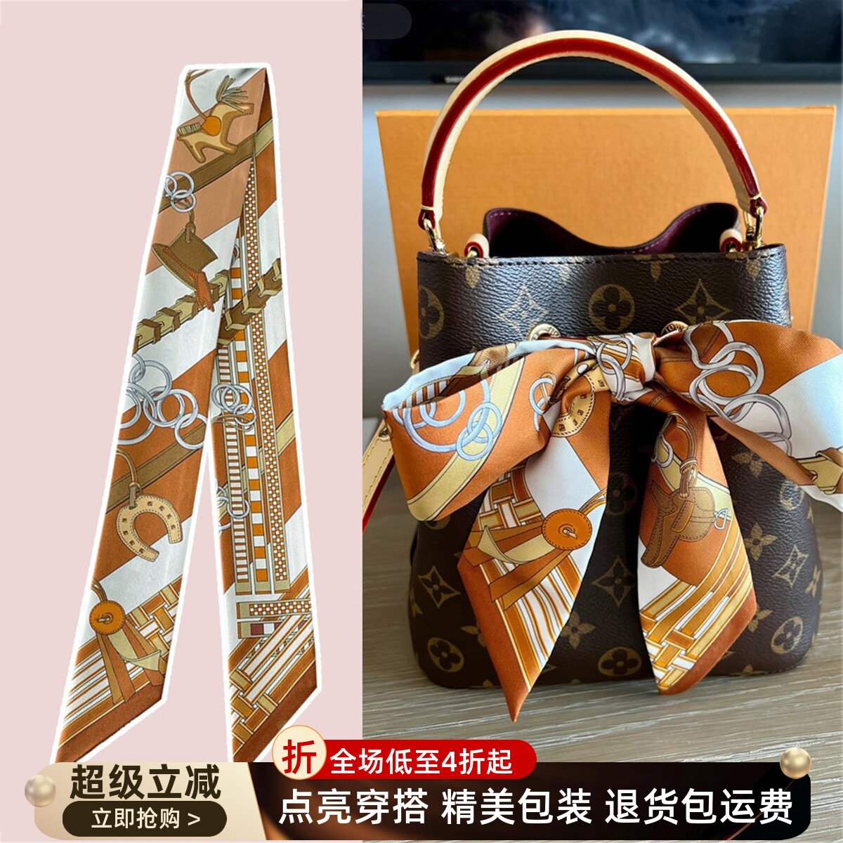 适用于lv饭桶包包丝巾绑带菜篮子蝴蝶时尚女士长条小领巾飘带手柄