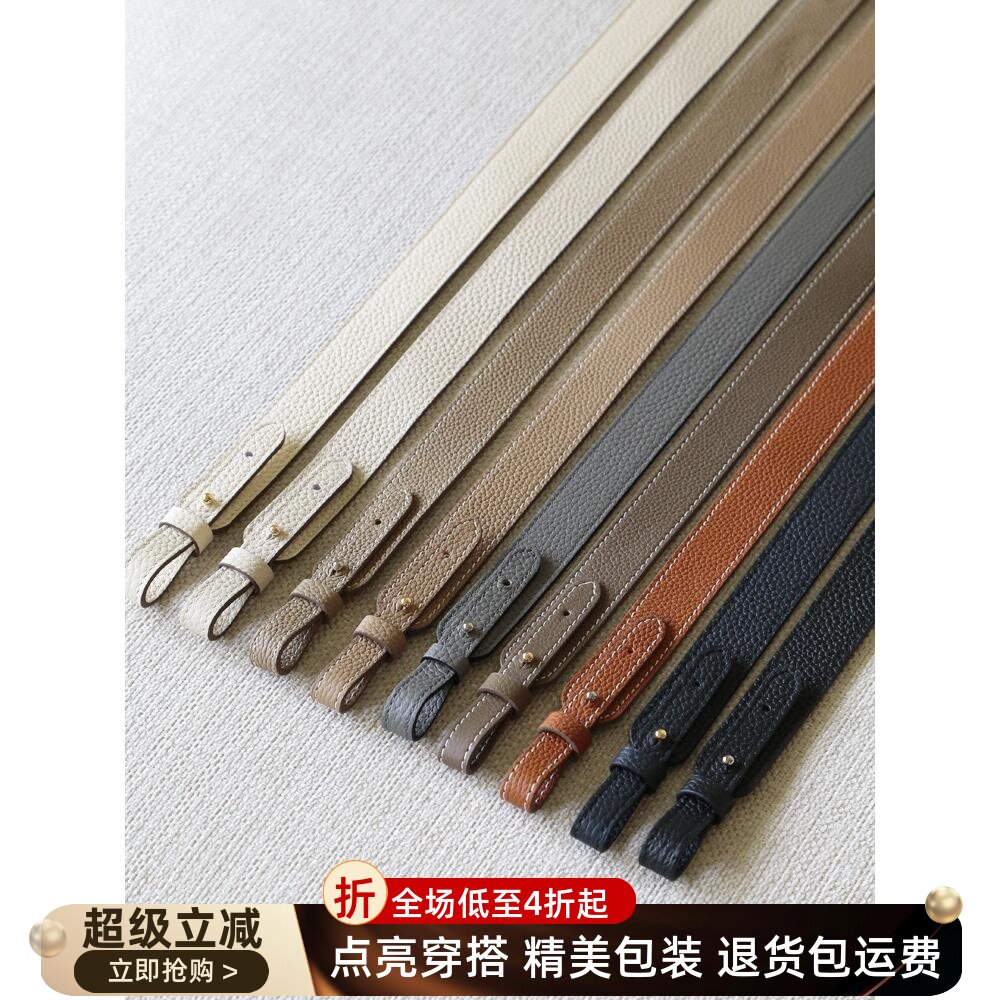 适用于爱马仕evelyne菜篮子lindy改造斜挎单肩真皮包包宽肩带TC皮