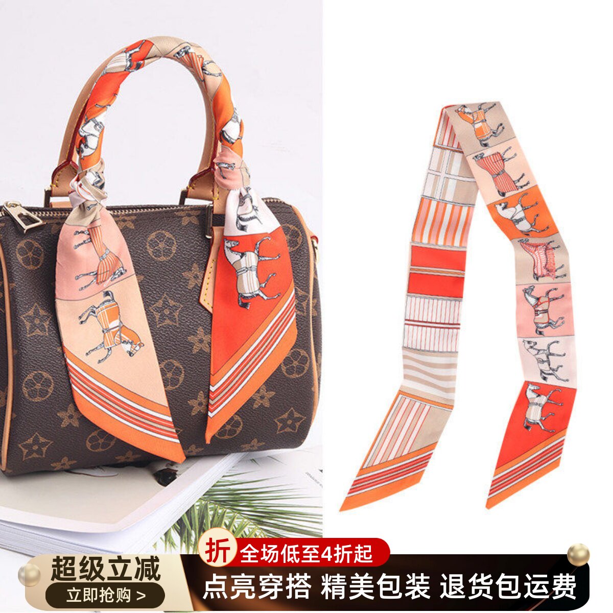 适用于lv邮差包丝巾绑包包丝带手柄缠带高级感复古小长条细窄飘带