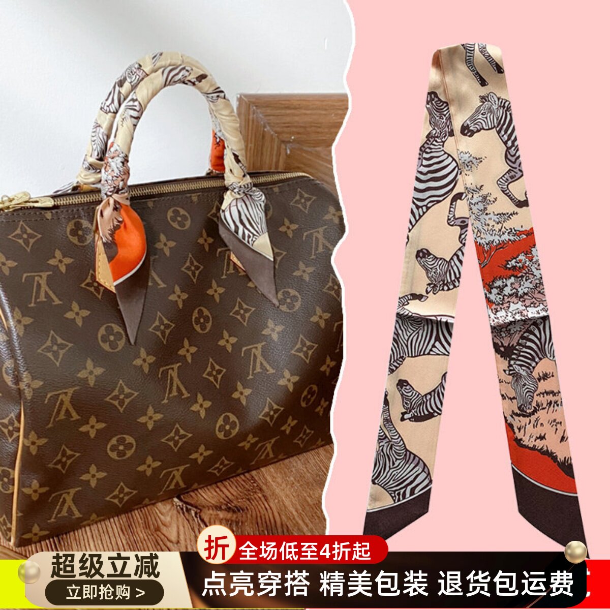 适用于lv丝巾老花绑包丝带缠包包手柄绑带绑speedy30缠带女飘带