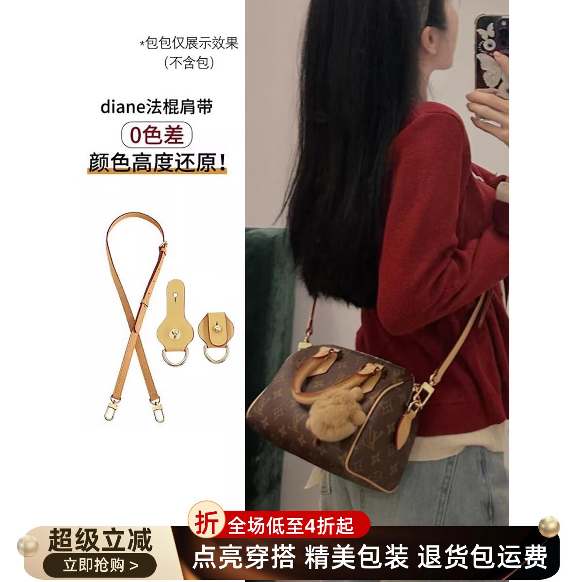 HDIRXG法棍包肩带适用于lv包包斜挎替换防磨损扣真皮牛皮包带配件