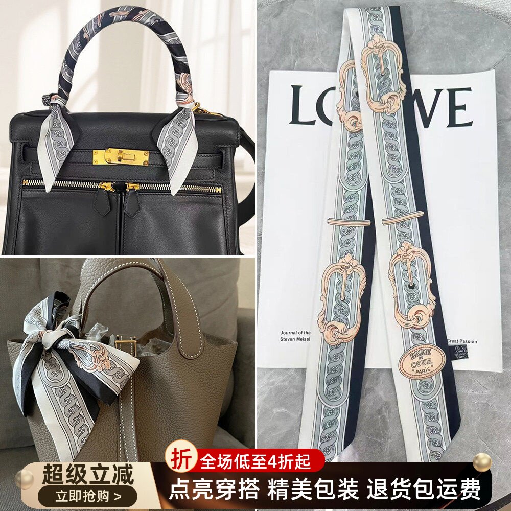 包柄保护丝带手提包系缠