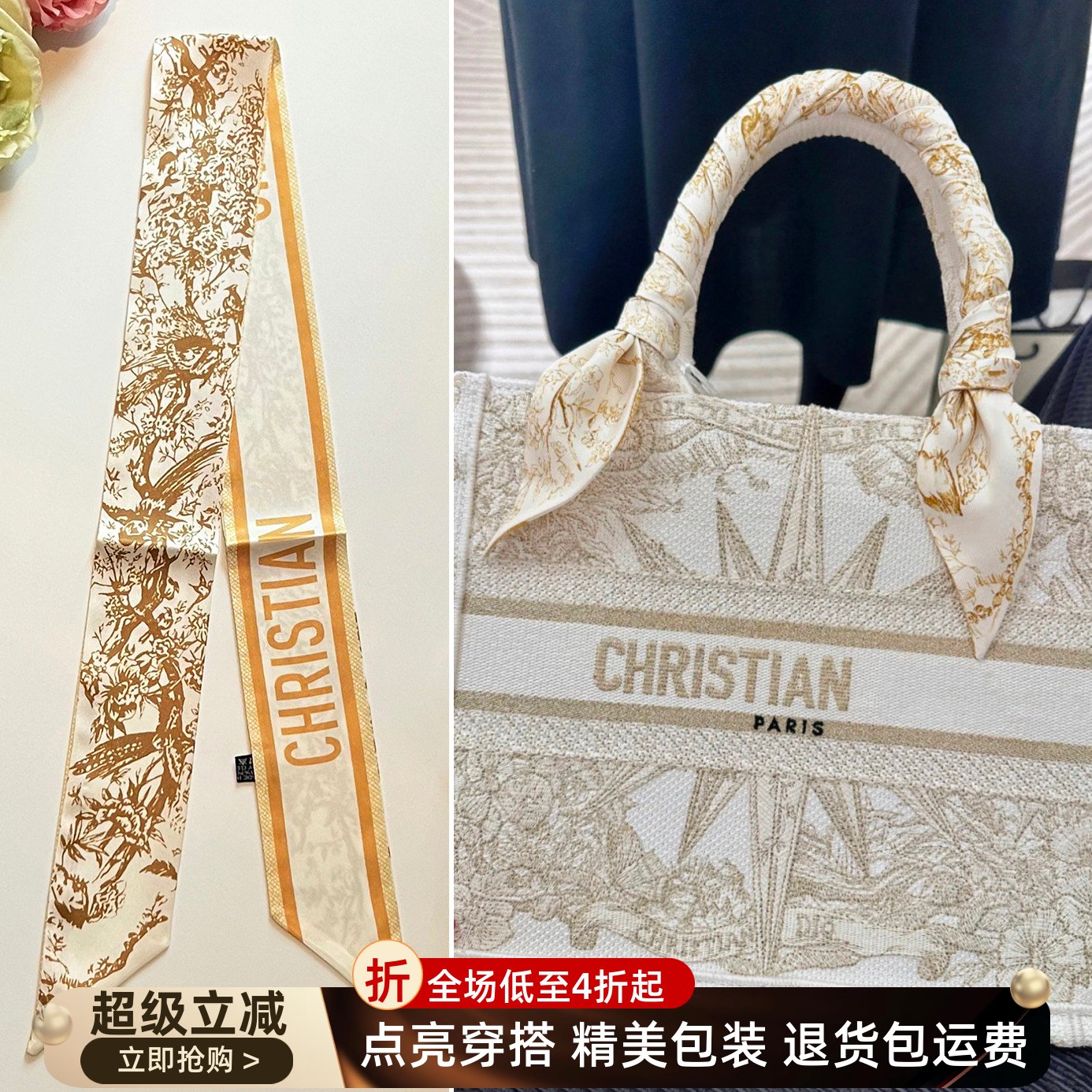 适用于Dior马鞍包包丝巾高端绑包手柄缠包装饰长条金色丝带女飘带