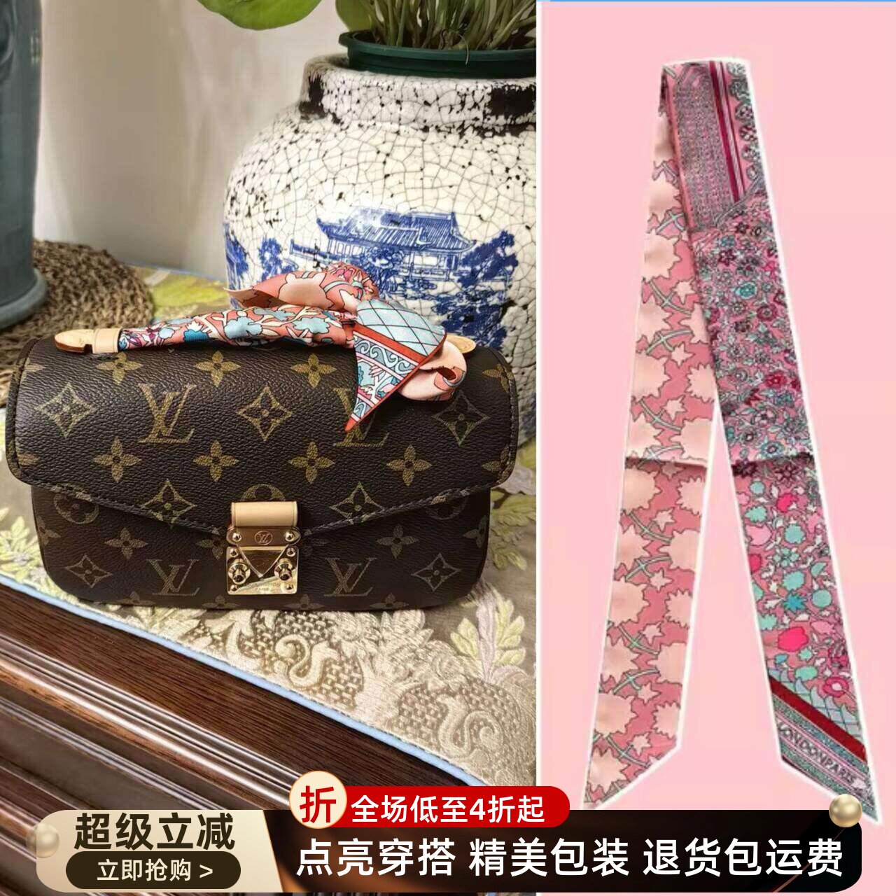适用于LV Pochette Metis包包丝巾邮差包绑包提手手柄保护带防脏