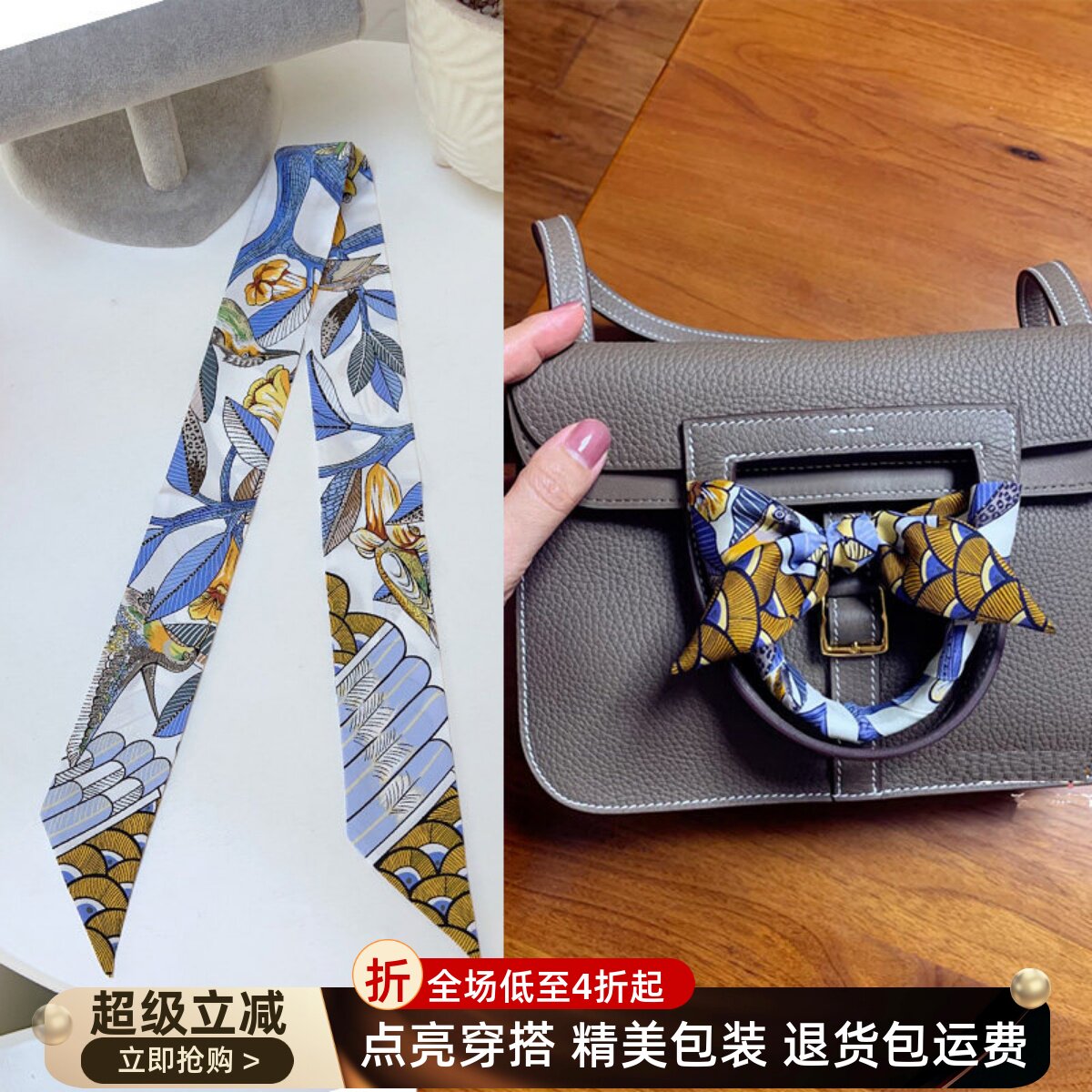 100%桑蚕丝小飘带H家真丝