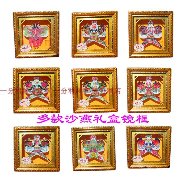 潍坊风筝小沙燕礼盒精美礼品一分利高档礼盒沙燕观赏传统舞蹈特色|msdalam kategori sukan/Yoga/kecergasan/bekalan peminat, Shuttlecock/Diabolo/pergerakan Rakyat, Kite, Kite - dari Buy2taobao.com untuk memberikan perkhidmatan ejen Taobao profesional membeli