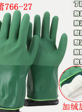春蕾766-27手套防水防油绿皮丁腈柔软防臭耐磨水产杀鱼机械五金