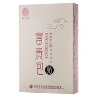 釀古王5貼久苗艾六天苗家珍品富包貴貼頸椎大椎棚出低頭肩周貼