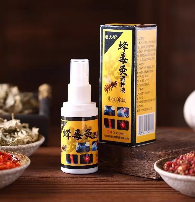明大伯蜂毒灸透骨液50ml成人颈肩腰腿关节按摩痛深层渗透直达灶处