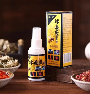 明大伯蜂毒灸透骨液50ml成人颈肩腰腿关节按摩痛深层渗透直达灶处