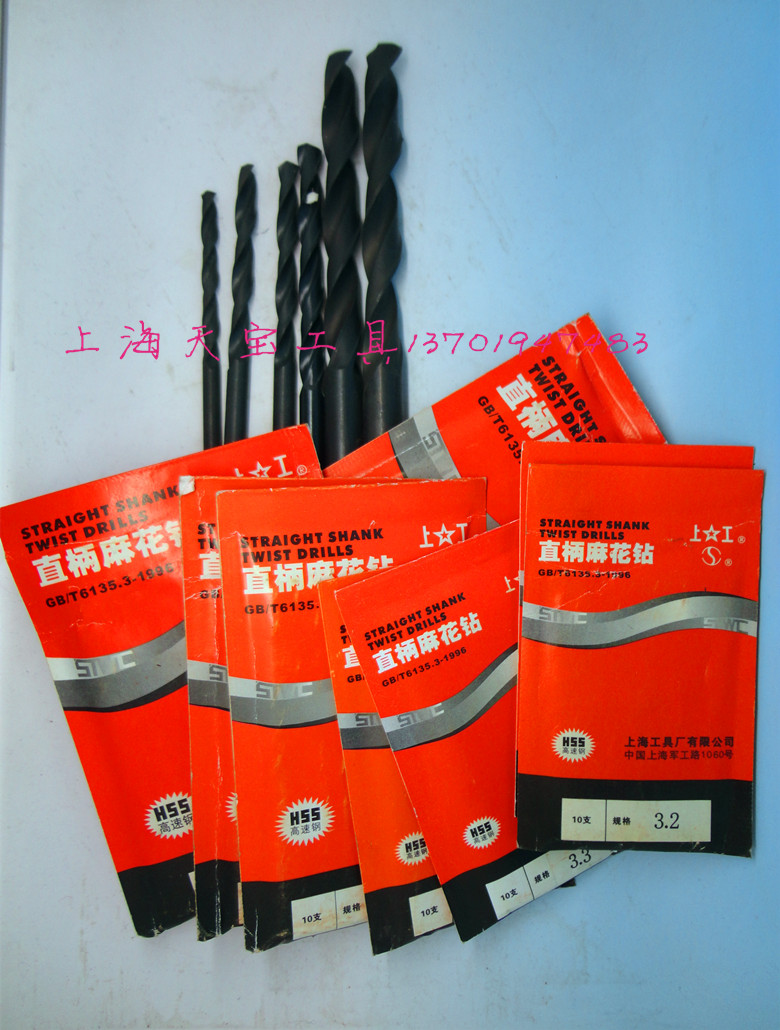 上工直柄麻花钻麻花手枪钻钻头钻床钻头黑钻钻头全系列1.6-3.5mm