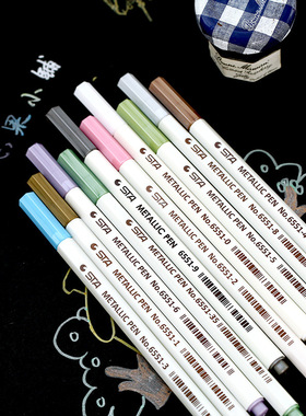 正品斯塔6551sta多用途 金属色照片笔 相册笔金属笔10色