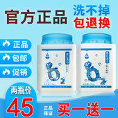 正品 净态之懒人神器氧系清洁剂厨房去油污家用去黄宝宝静态衣物净