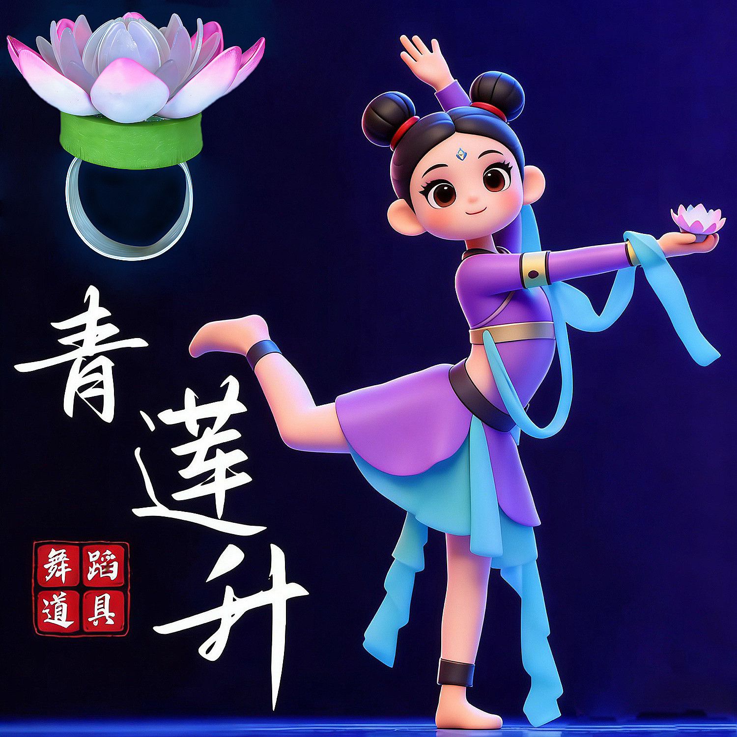 青莲升莲花灯手捧荷花灯佛供灯许愿灯舞蹈灯古韵敦煌儿童表演专用,节庆用品/礼品,荷花灯/河灯,淘宝优惠券,粉丝福利购,淘宝优惠卷