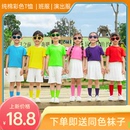 儿童糖果色短袖 演出服运动会幼儿园纯色舞蹈服 彩色纯棉t恤亲子装