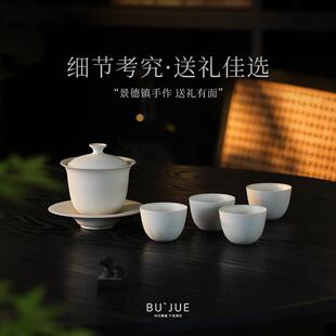 景德镇茶具送礼套装文创礼品长辈高端创意乔迁教师客户生日礼物