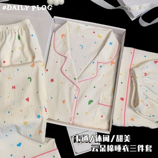 长裤 短裤 云朵棉家居服少女网红风空调服 纯棉睡衣女短袖 三件套韩版