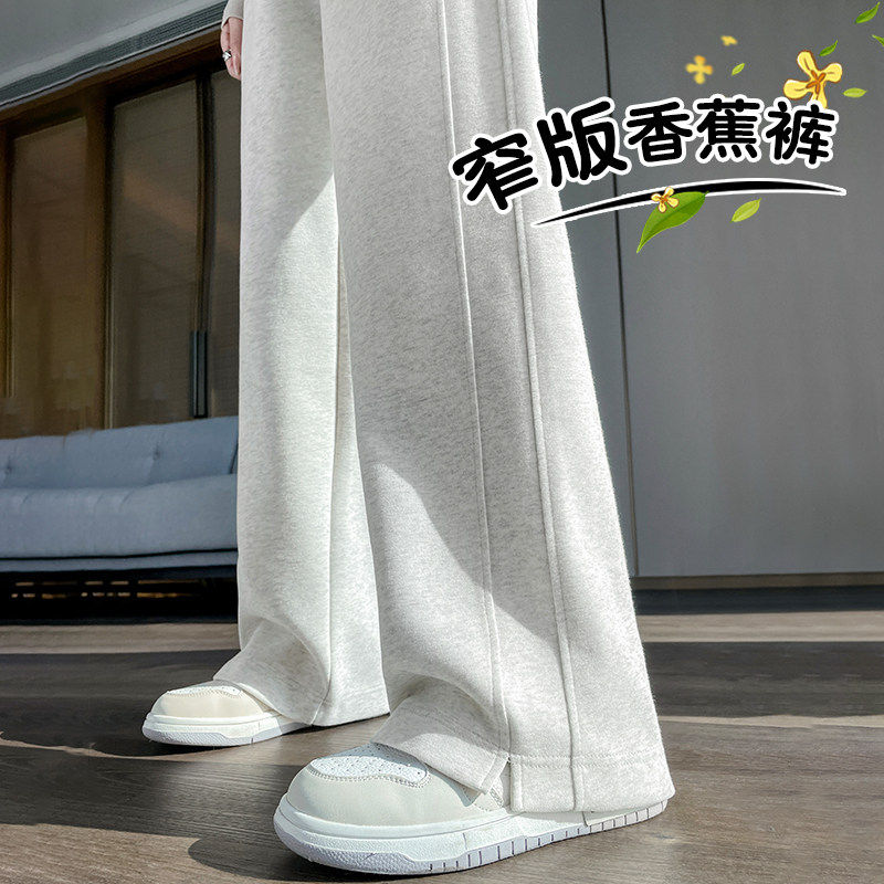 灰白色香蕉阔腿裤女夏季薄款2026卫裤小个子垂感窄版直筒运动裤子,女装/女士精品,休闲裤,淘宝优惠券,粉丝福利购,淘宝优惠卷