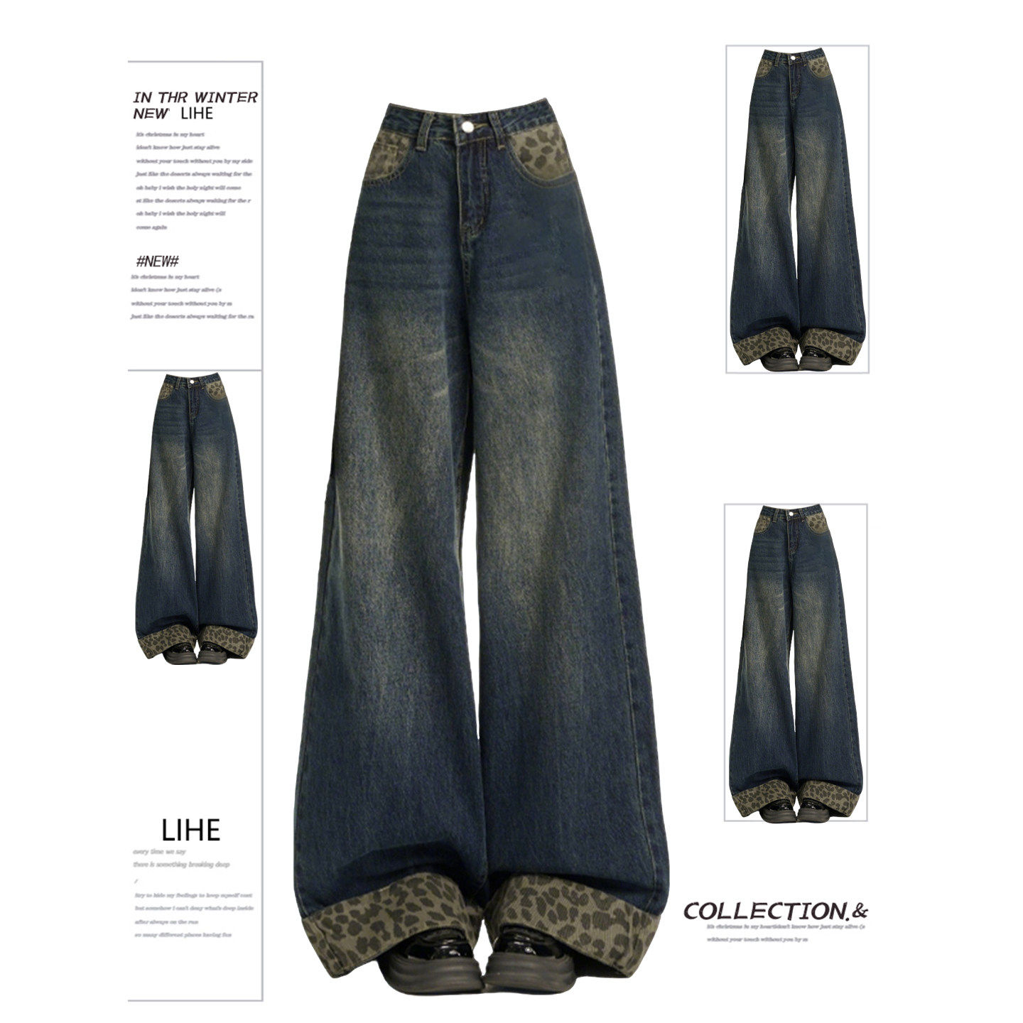 特大码美式豹纹拼接阔腿牛仔裤女