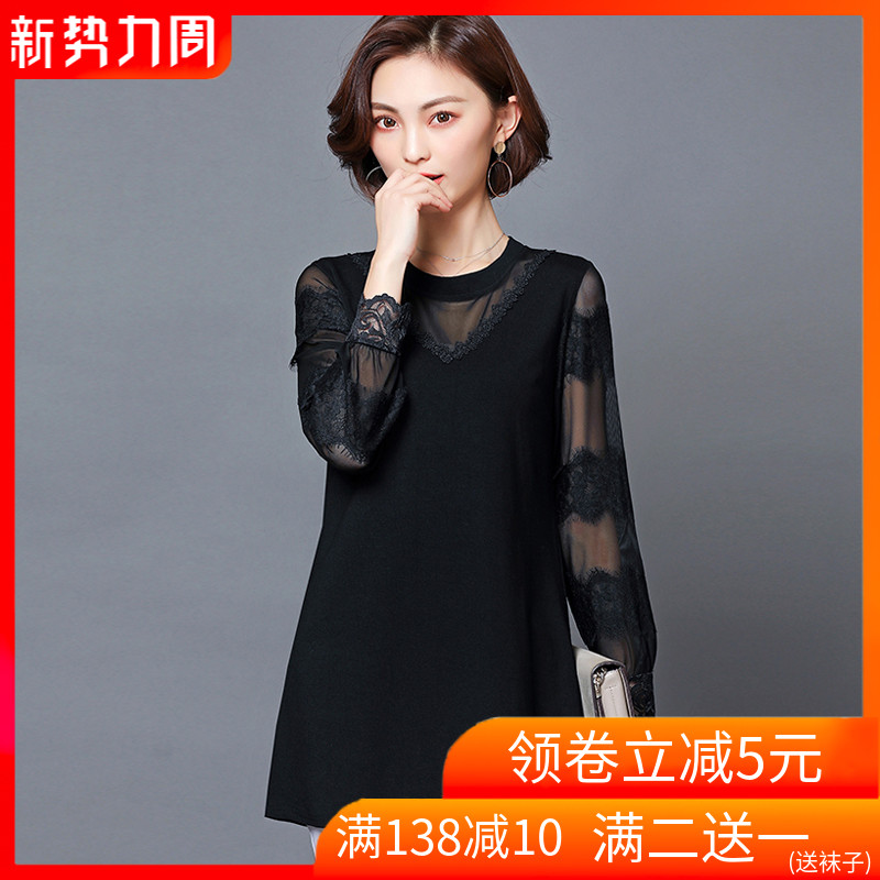 大碼蕾絲連衣裙女裝媽媽網紗上衣洋氣胖妹妹遮肚胖MM秋裝打底衫裙在類目 女裝/女士精品, 大碼女裝中 - 來自Buy2taobao.com提供專業的淘寶代購服務