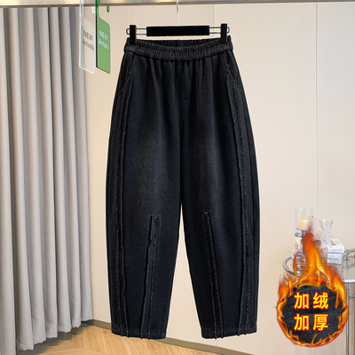 加绒松紧腰大码女装牛仔哈伦裤