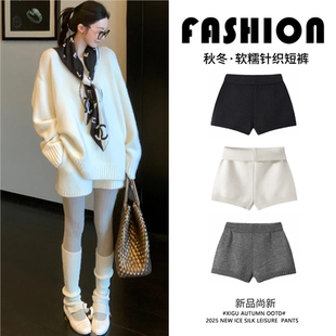 白色针织短裤女秋冬时尚百搭高腰显瘦毛线裤保暖加绒外穿a字热裤