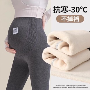 孕妇裤子打底裤秋冬加绒加厚外穿时尚减龄孕期不勒肚子长裤孕妇装
