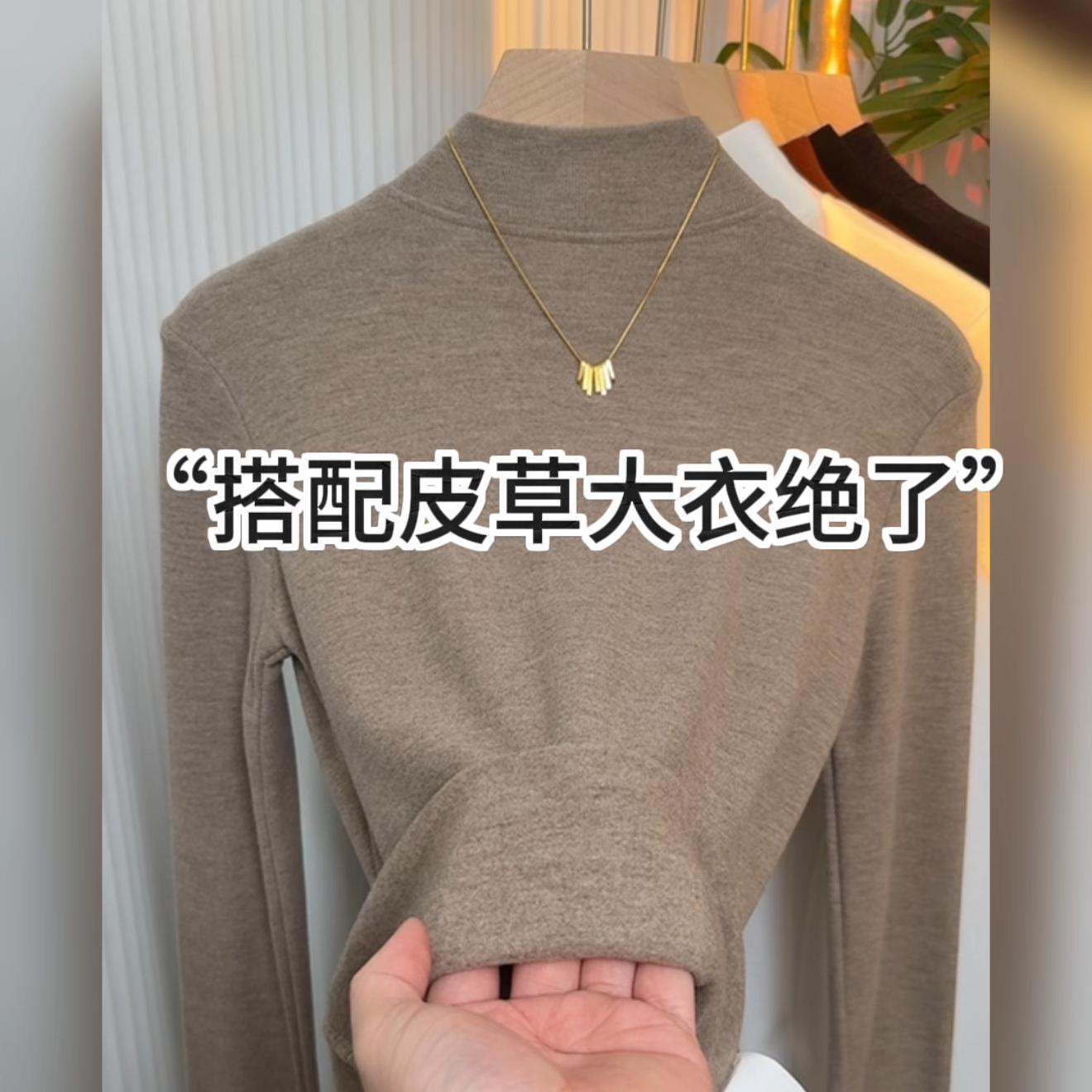 半高领双面加绒保暖打底衫