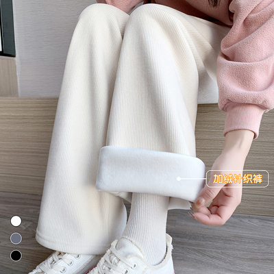 加绒针织阔腿裤女秋冬高腰垂感宽松显瘦休闲白色欧棉绒加厚直筒裤