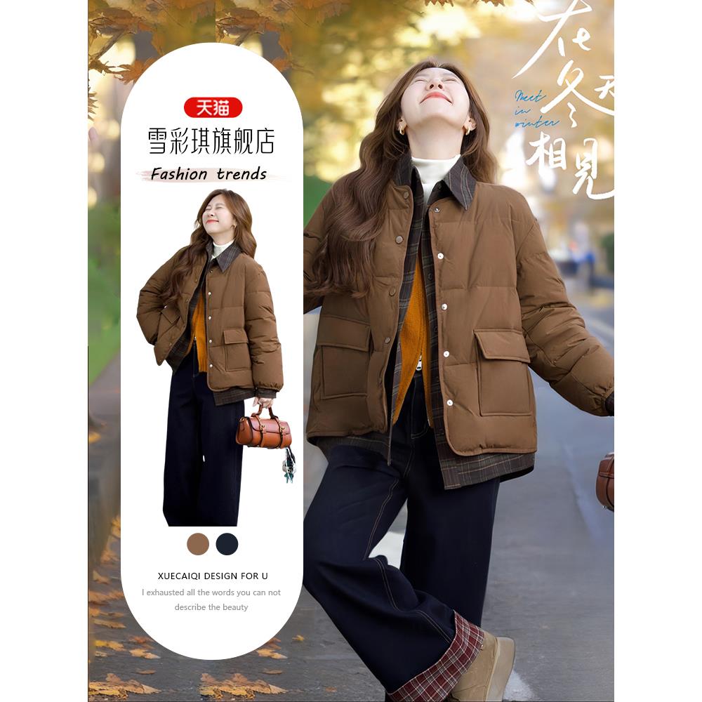 设计感复古保暖假两件棉服外套